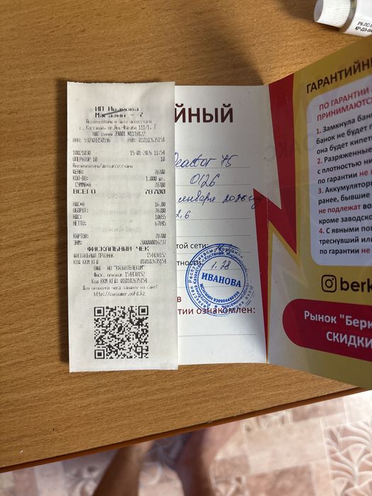 Продам аккумулятор