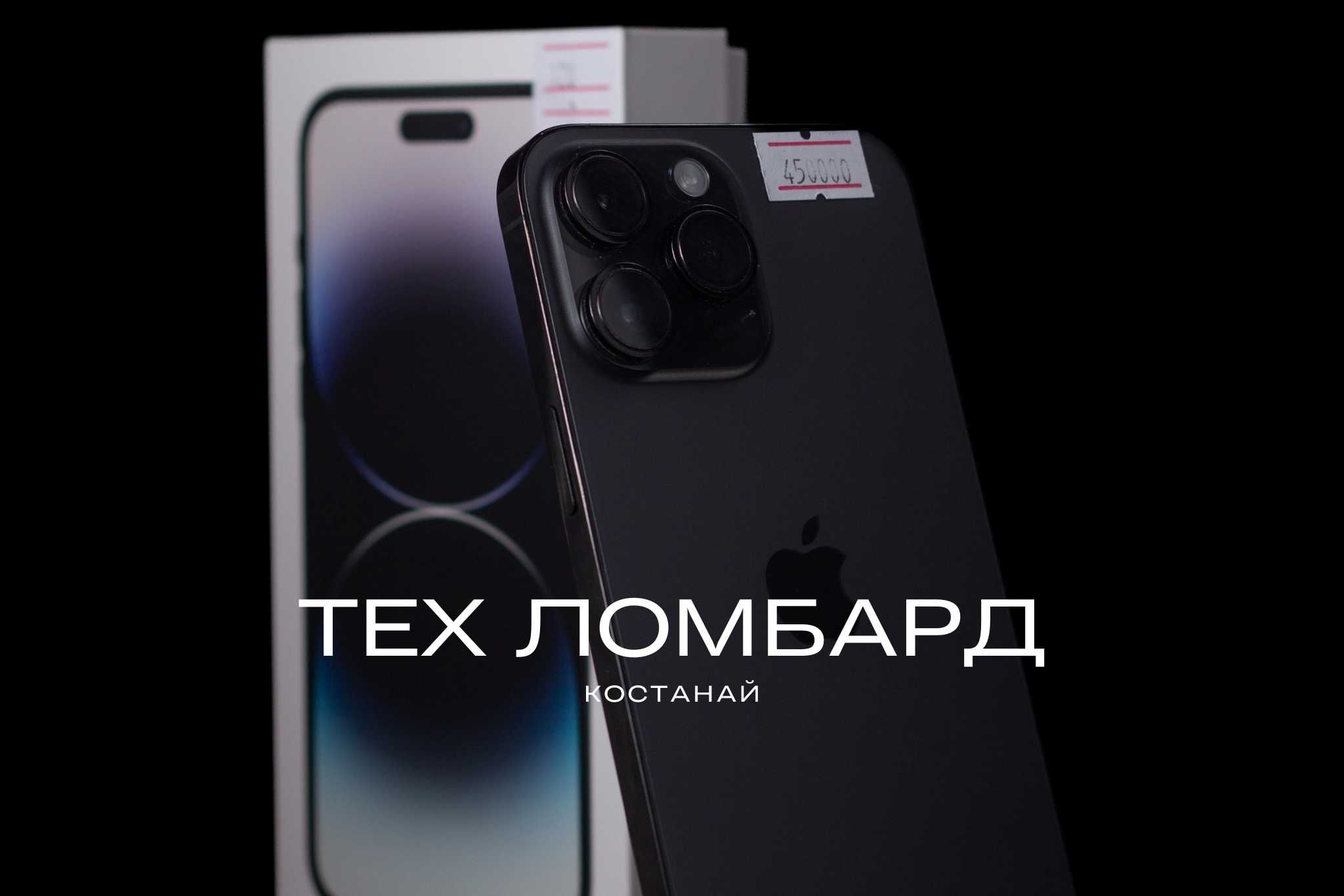 IPhone 14 Pro Max 100% в РАССРОЧКУ / Тех Ломбард Костанай: Обмен -  Мобильные телефоны / смартфоны Костанай на Olx