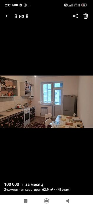 Квартира жалға беріледі