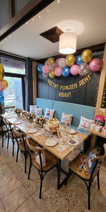 Зала за рожден ден под наем