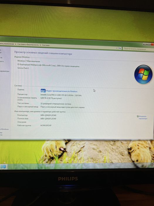 компьютер продам