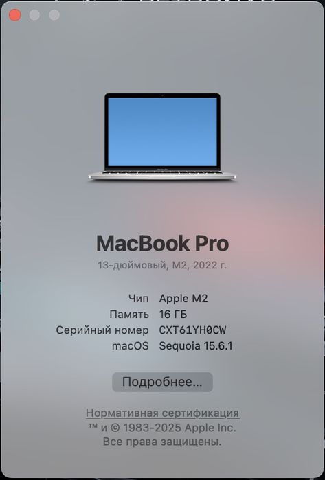 MacBook Pro 13 M2