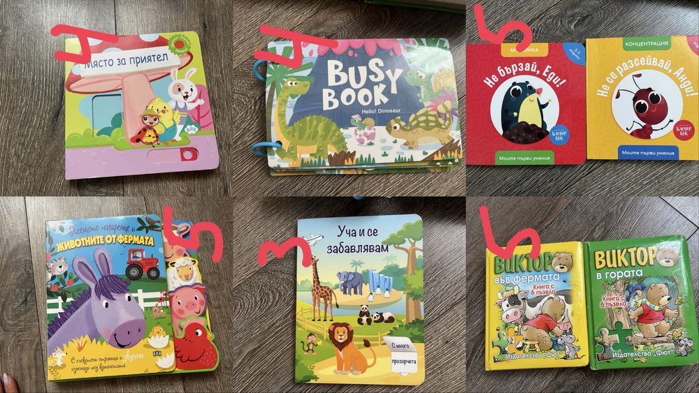 Музикални книжки + пъзели