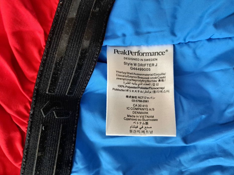 Peak Performance Drifter -Ориг.Дамско ски яке