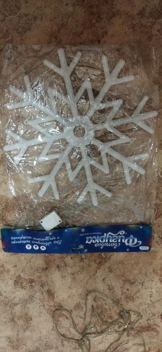 Продам новогодние гирлянды.