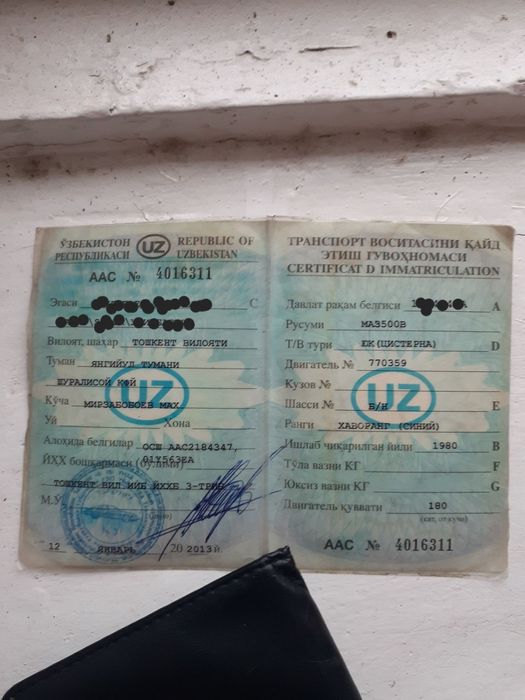 Маз 500B бензавуз