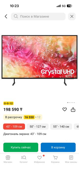 Телевизор samsung 43 дюйма