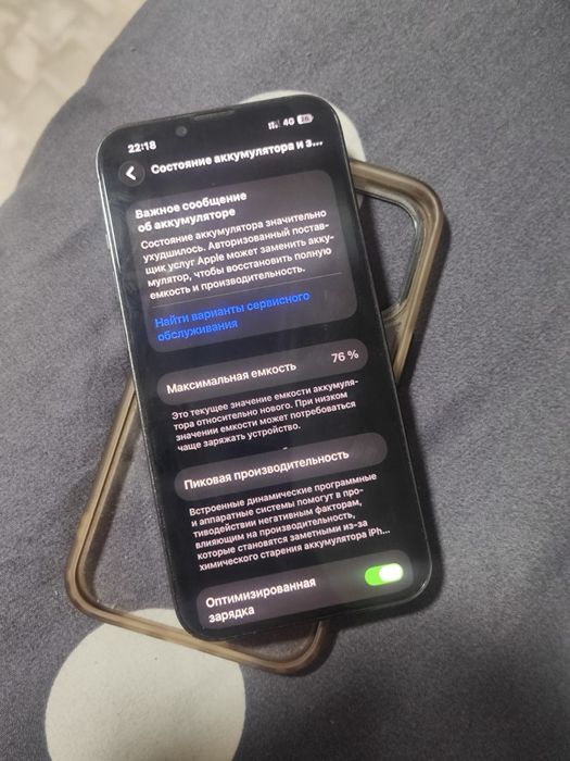 Продам Айфон 13 про