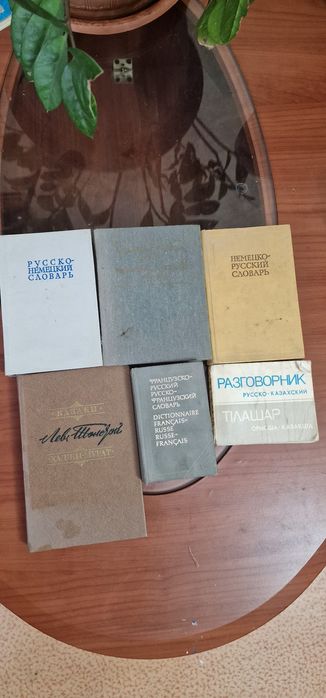 Продам книги в хорошем состоянии