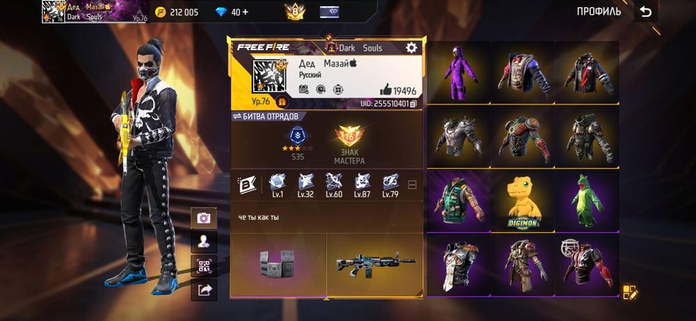 Продам акк срочна