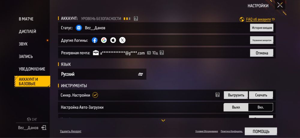 Фф акк сатылады тараз каласы