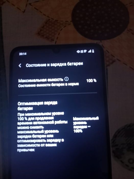 Продам vivo YO4 256GB/4+4