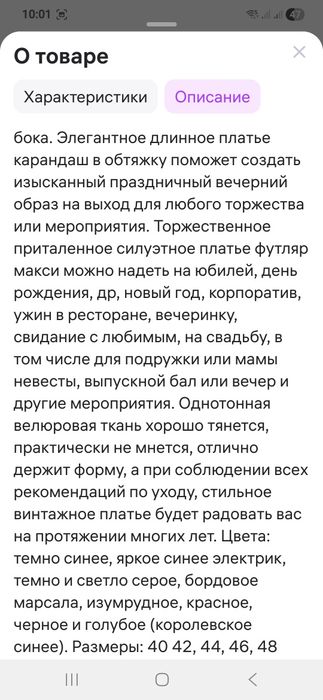 Продам джинсовую юбку