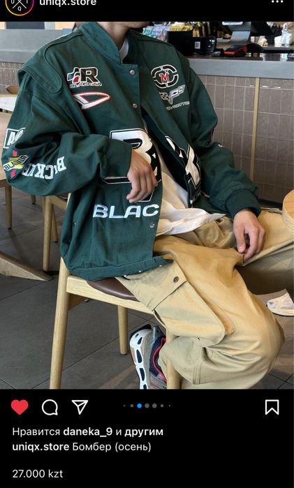 ветровка «Blackair»