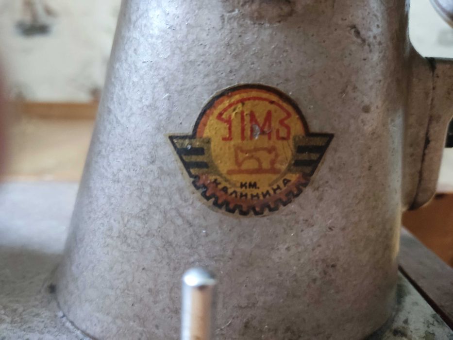 Швейная машинка , раритет
