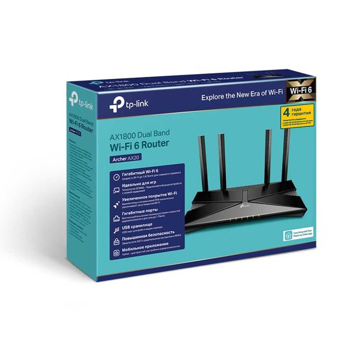 TP-Link Archer AX20 AX1800 двух диапазонный маршрутизатор Wi-Fi 6