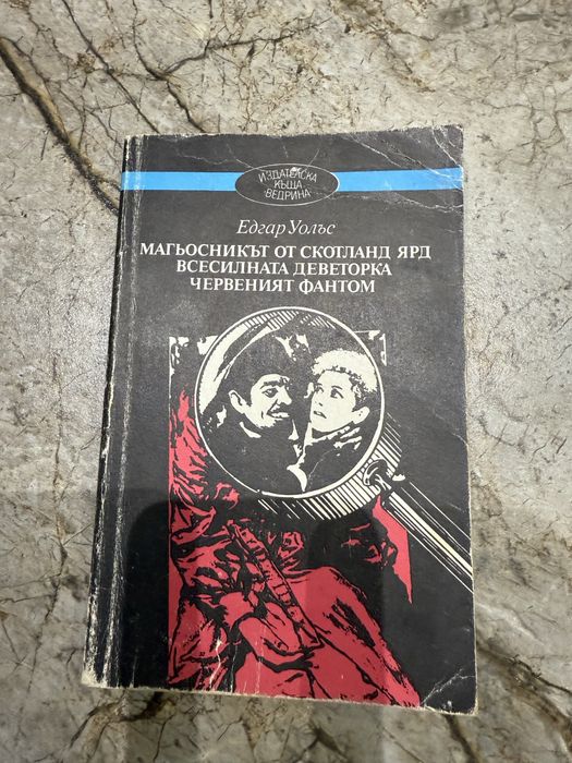 Книги по 1 евро за брой.