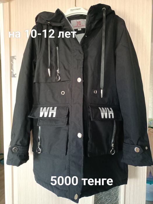 Детская одежда для девочек