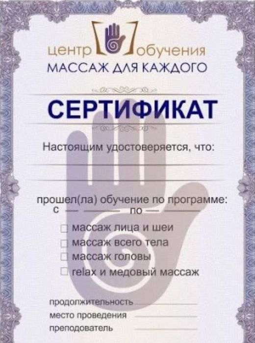 Професианальный пилинг и массаж