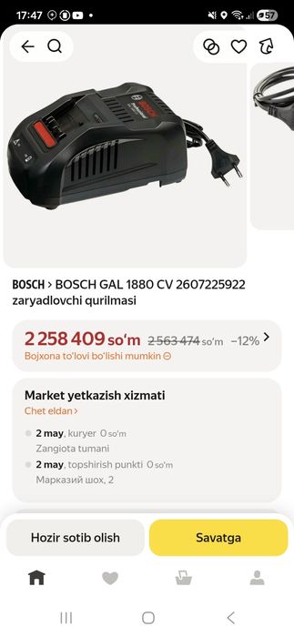 Bosch kit combo Original  99% Idyal new