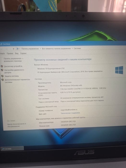 Продам ноутбук. Ноутбук сатылады