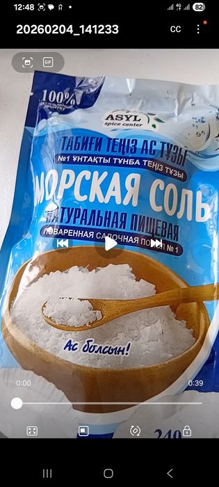 Квашеная капуста по рецепту из СССР