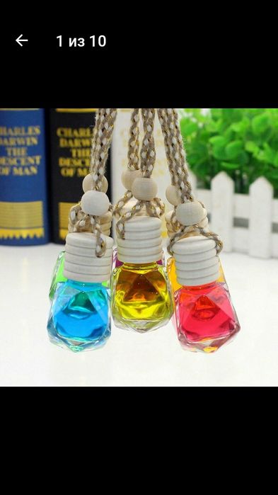 Авто духи в  машину