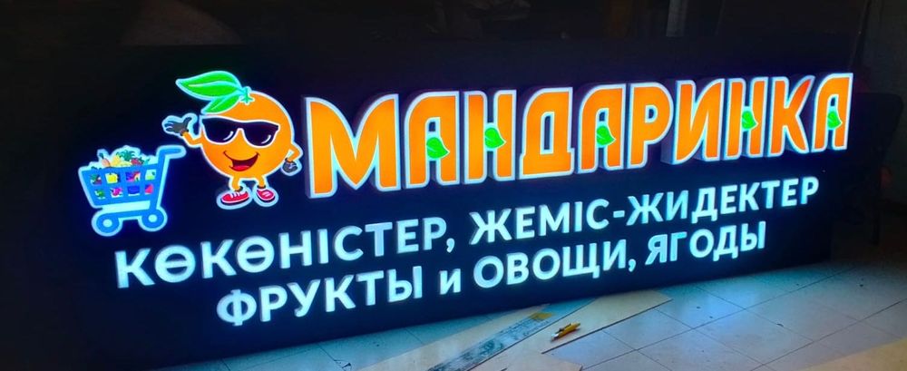 Наружная реклама. Логотип.