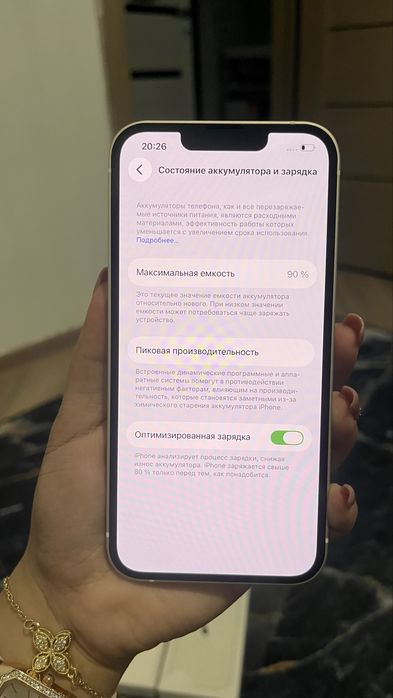 Продам Айфон 13, с коробкой