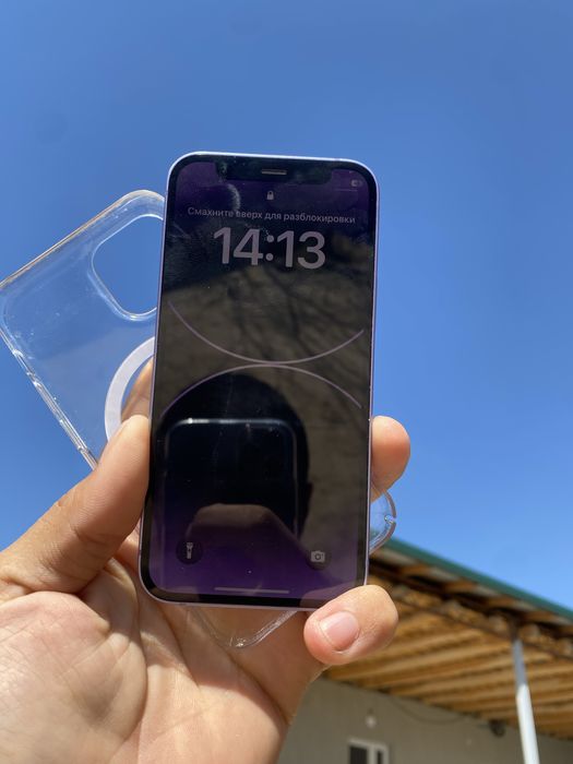 Ipxone 12 mini ideal