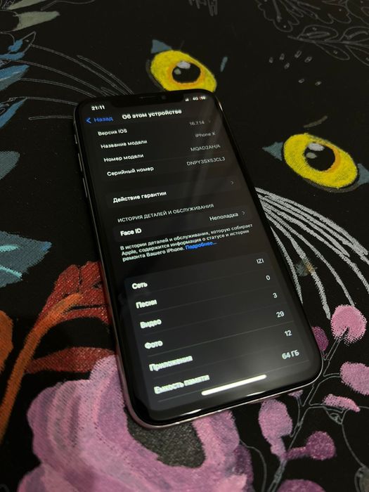 Айфон Х в хорошом состояние