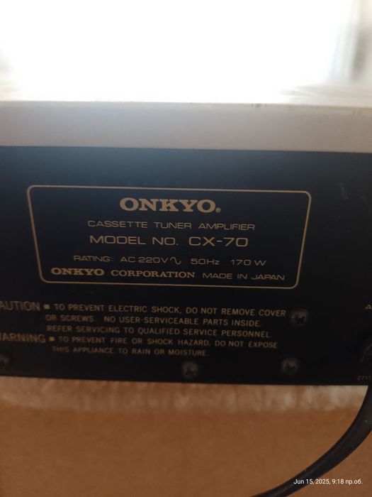 Дек, тунер, усилвател