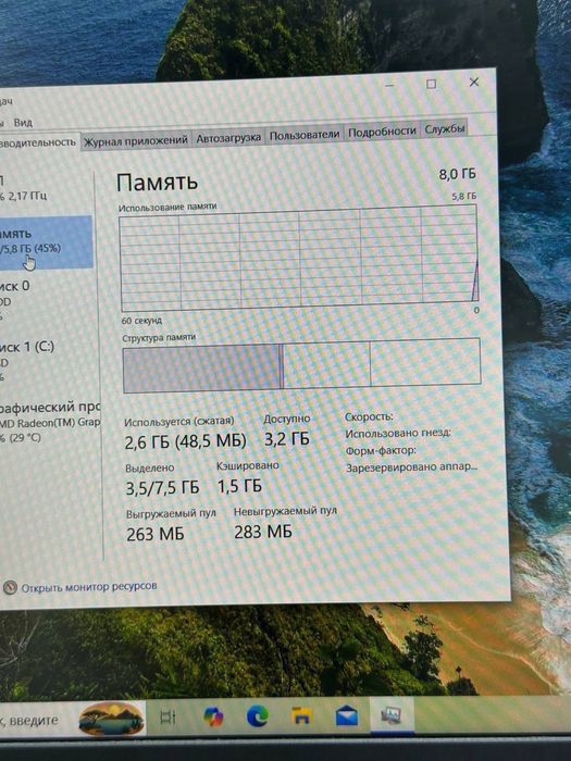 Lenovo Ryzen 5-5