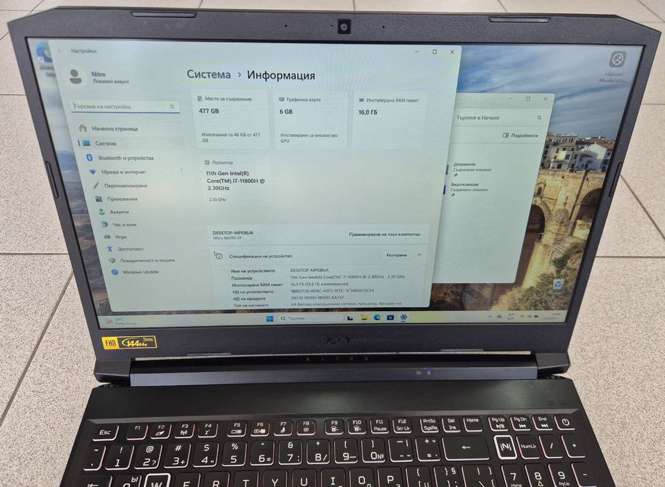 Гейм лаптоп ACER Nitro 5