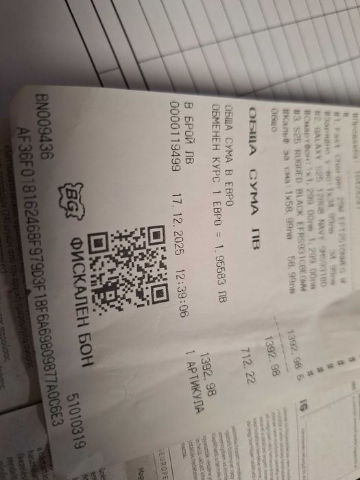 Samsung S25 Като нов