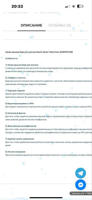 Умная биде   крышка для унитаза  mi