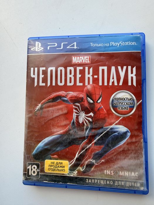 Продам диски на PS5/PS4