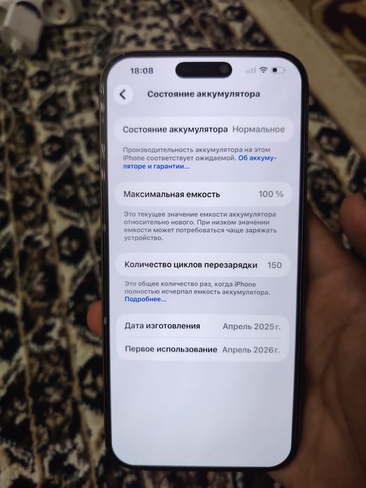iphon 16 pro max sotiladi