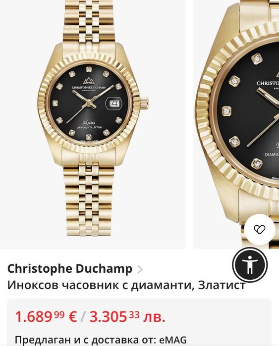 Дамски  часовник