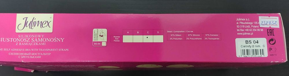 Самозалепващи сутиени Un Bra и Julimex