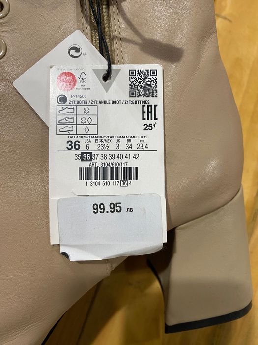 Нови боти от естествена кожа с връзки Zara