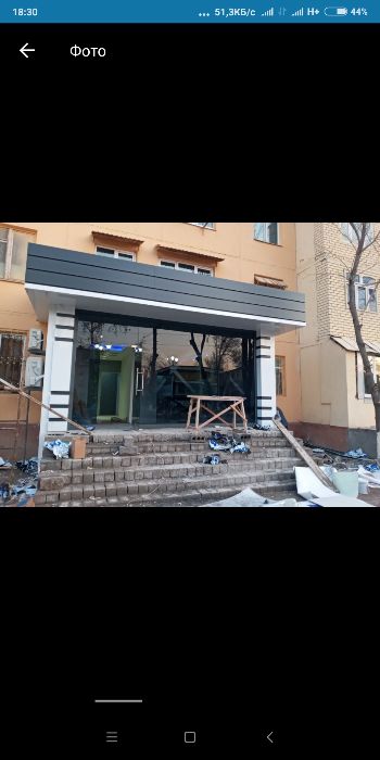 Алюкафон мантаж Алюкафон travertin fasat