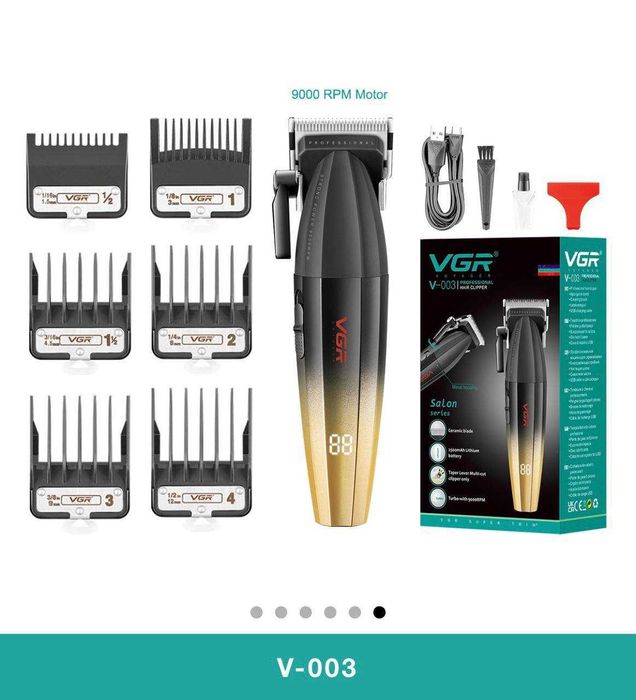 машинка для стрижки,машинка