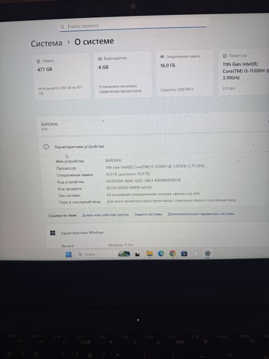 Продаю игровой ноутбук