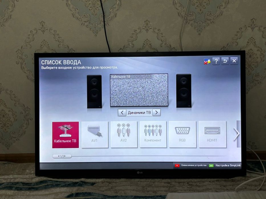 Продам телевизор LG