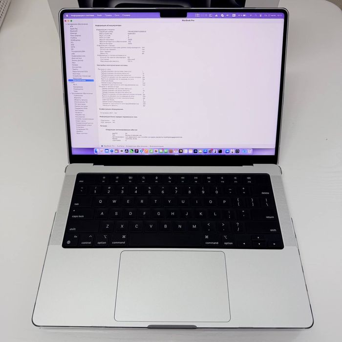 MacBook Pro 14 M3 Pro 18/512 Silver • 100% Battery • Full Box
