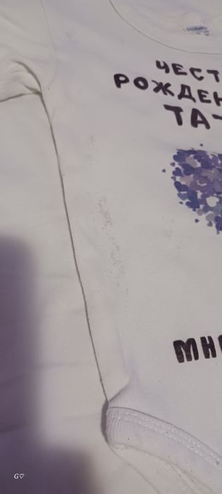 Ромпър, боди с надпис,, одеяло и хавлийка