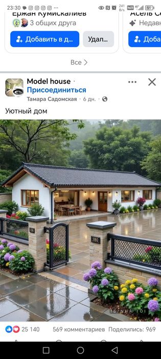 Продается квартира в 6 мкр