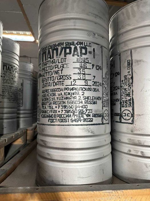 Натрий сулфат ОПТОМ!!!