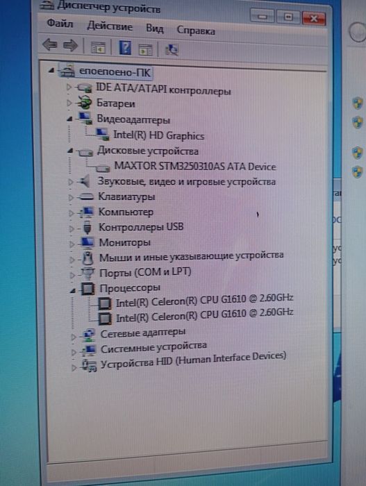 Компьютер системный блок